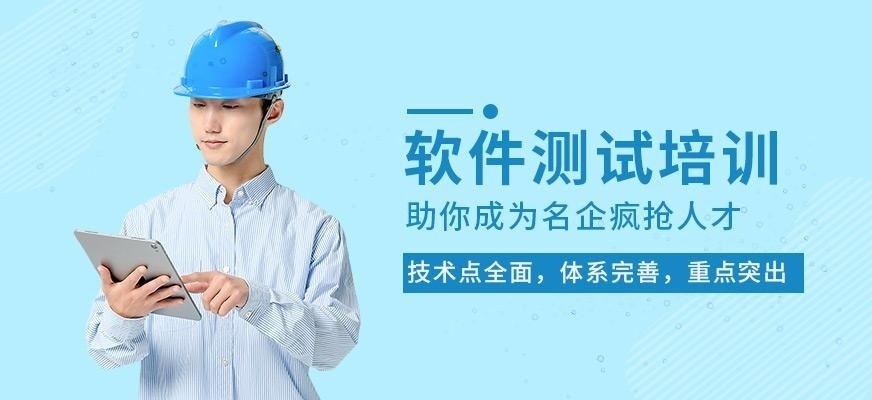 西安软件开发学习培训班