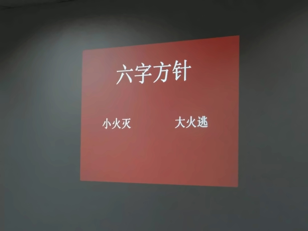 美华学校2019年秋冬季消防安全知识讲座.jpg