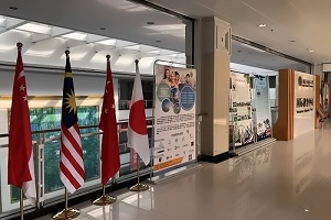 上应IEC学士桥大厅