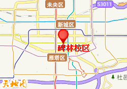 碑林校区