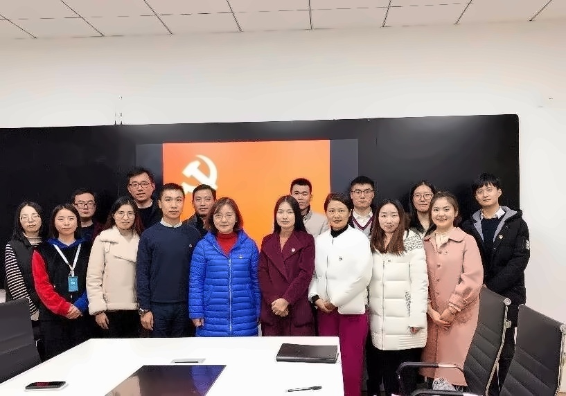 党支部成立大会.jpg