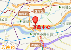 万鑫中心
