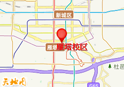 雁塔校区