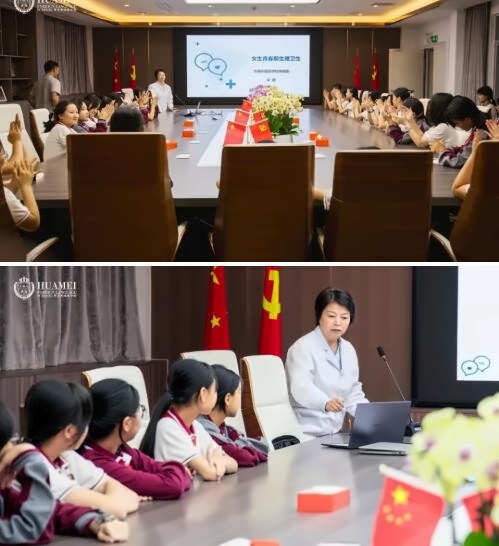 深圳华美外国语学校健康主题教育活动