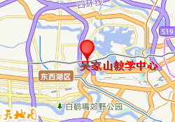 吴家山教学中心