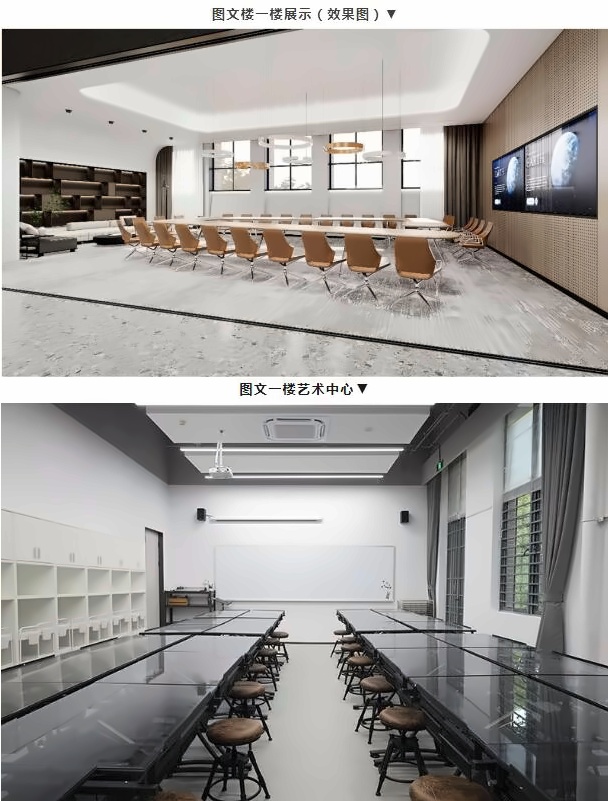 光华剑桥图文楼.jpg