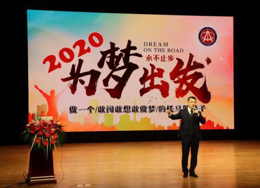 校长助理徐昊主持会议并介绍领导来宾.jpg