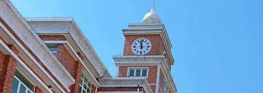 上海进华中学美国圣玛丽高中2023年入学条件2