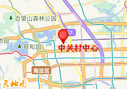 中关村中心