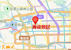 海淀校区