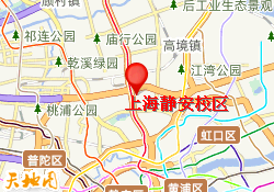 上海静安校区