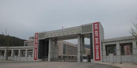 巴中职业技术学院2020年招生办