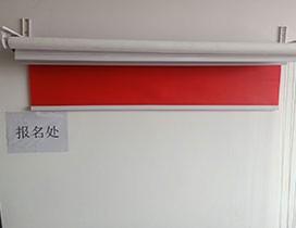 重庆书香苑教育