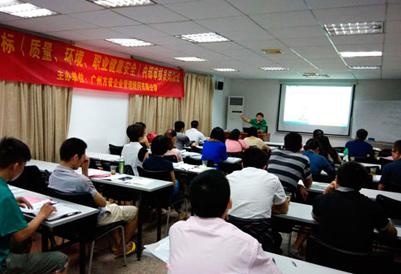 广州方普企业管理顾问课堂