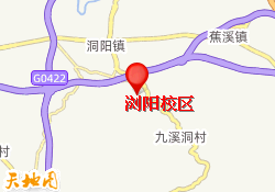 浏阳校区