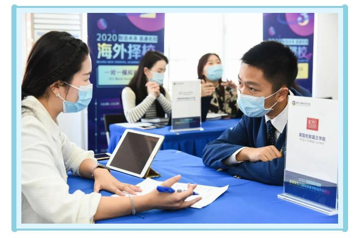 北京新东方国际双语学校