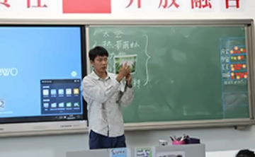蒙斯坦融合部蒙斯坦融合初中