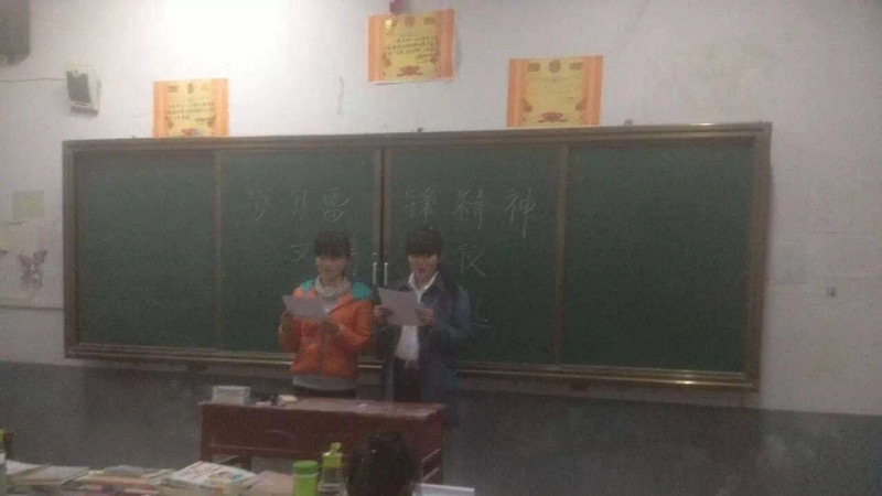 新蔡职业中等专业学校