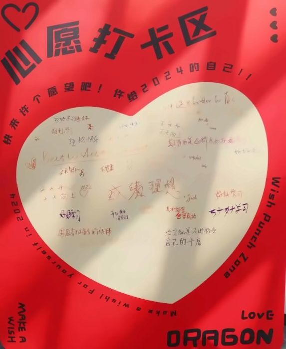 北外同文外国语学校喜迎2024春季新生入学