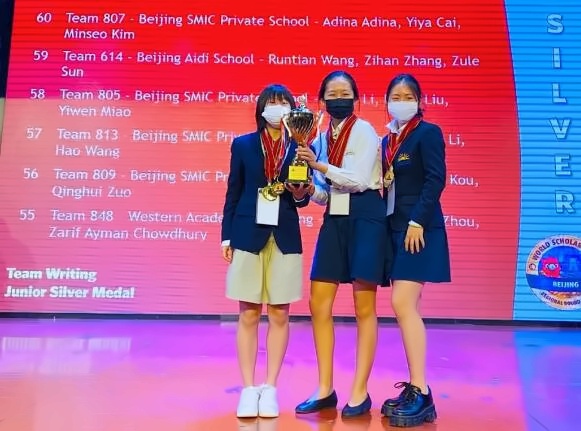 启明星双语学校