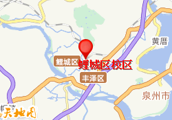 鲤城区校区