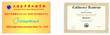 美国国际高中课程.jpg