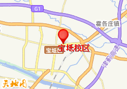 宝坻校区