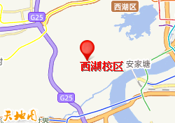 西湖校区