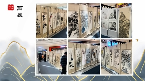 画展