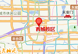 西城校区