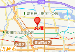 总校