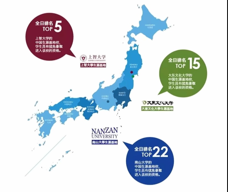 中育贝拉国际高中北京校区