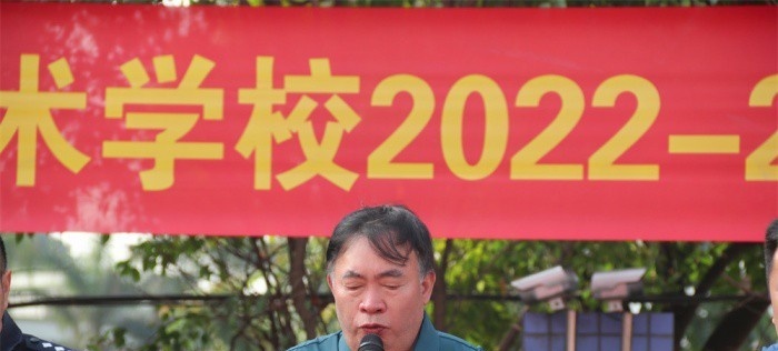 中山火炬开发区理工学校