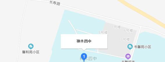  神木四中网站地址在哪里
