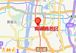 南湖路校区
