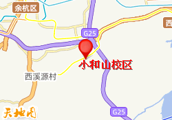 小和山校区