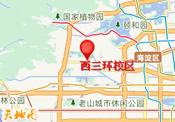 西三环校区