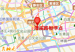漕溪路教学点