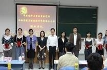同济大学成人自考