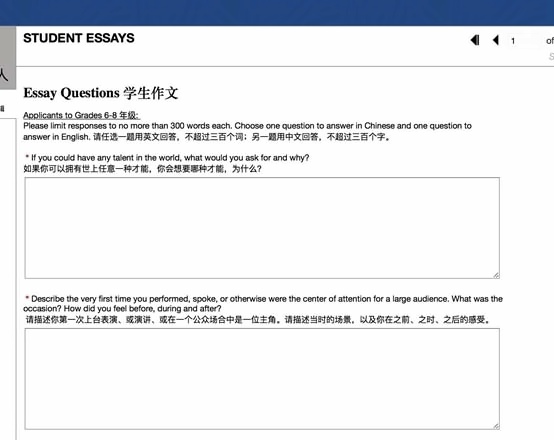 鼎石申请通知