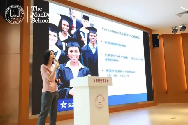 天津美达菲国际学校