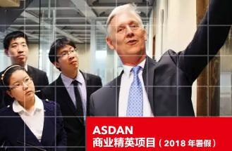 上海光华剑桥暑期活动预告