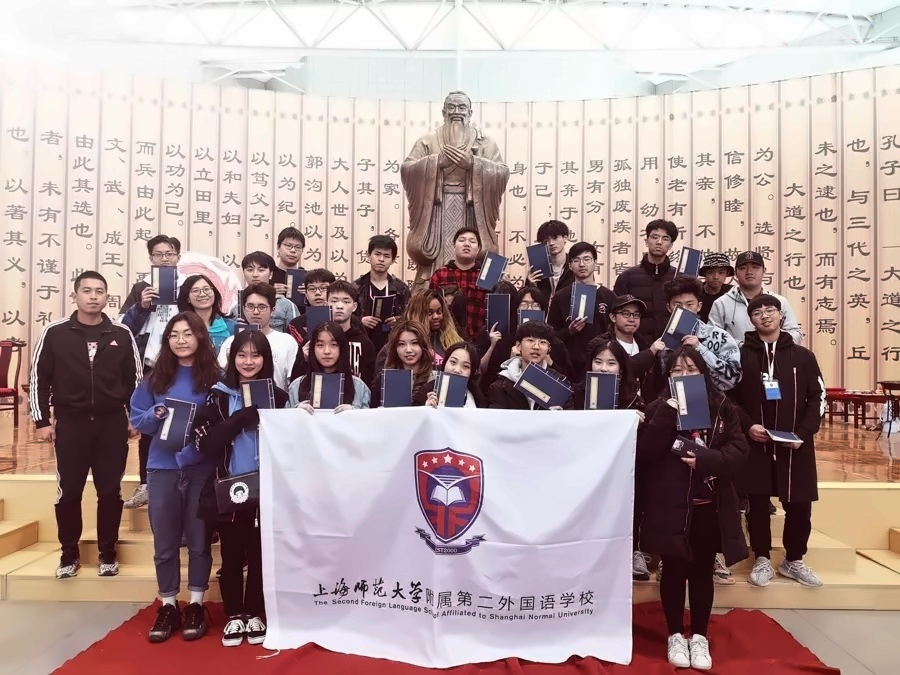 研学活动.jpg