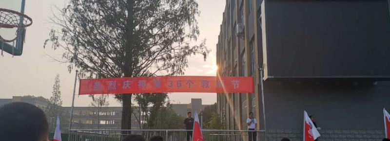 南京六合程桥高级中学2021年报名条件、招生要求、招生对象
