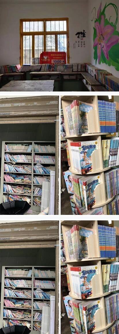 光华美高点亮计划.jpg