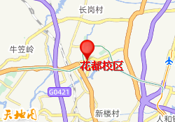 花都校区