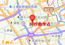 闵行教学点
