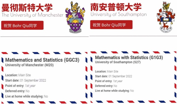 录取.jpg
