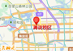 海淀校区