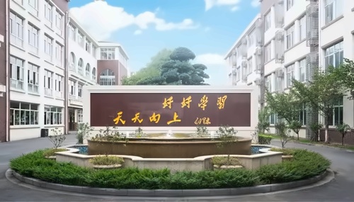 苏州工业园区外国语学校校园环境